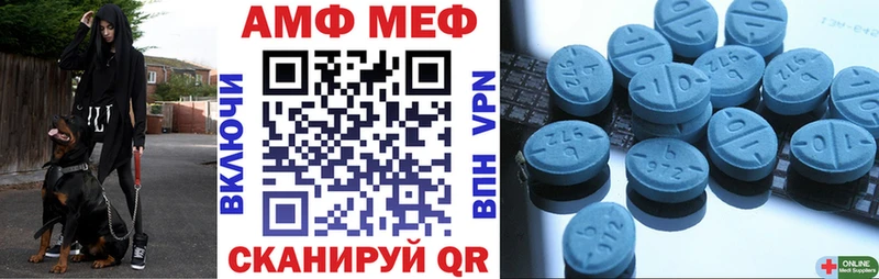 Amphetamine Розовый  блэк спрут ТОР  Каспийск 