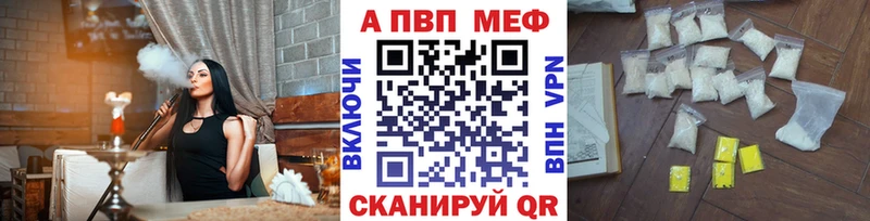 Alpha PVP Crystall Каспийск