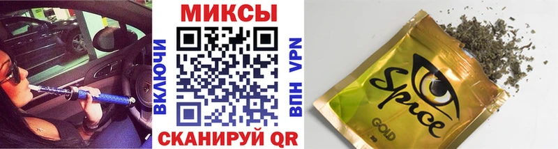 БУТИРАТ жидкий экстази  Каспийск 