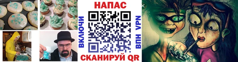 Печенье с ТГК марихуана MEGA ONION Каспийск