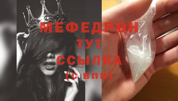 первитин Волосово