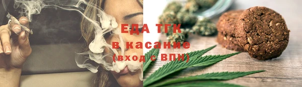 первитин Волосово