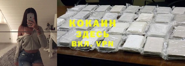 первитин Волосово