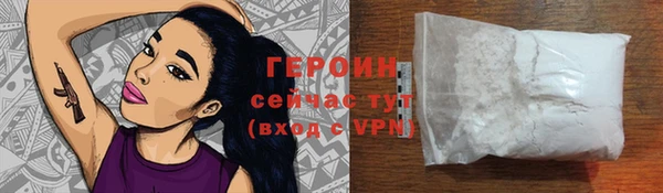 прущая мука Володарск