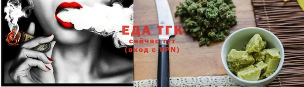 прущая мука Володарск