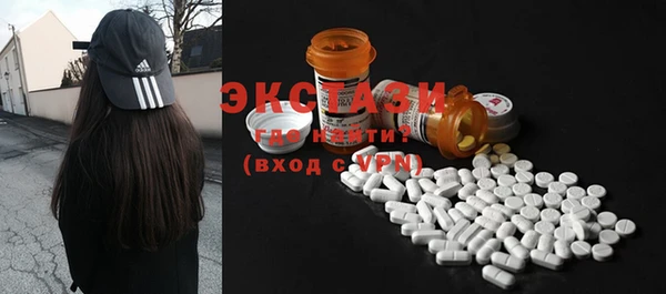 первитин Волосово