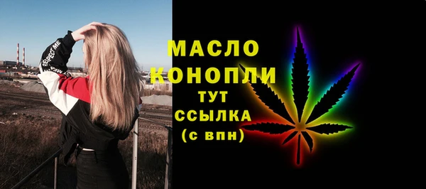первитин Волосово