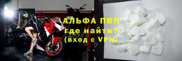 прущая мука Володарск
