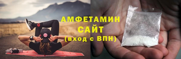 прущая мука Володарск