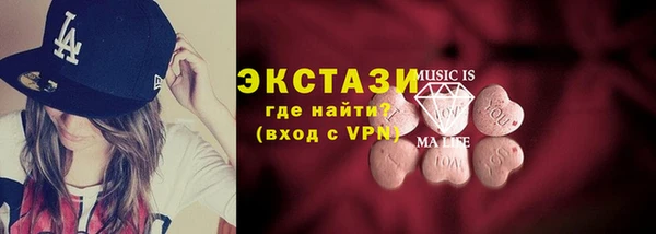 первитин Волосово