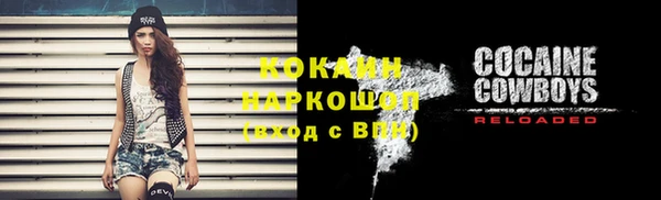 первитин Волосово