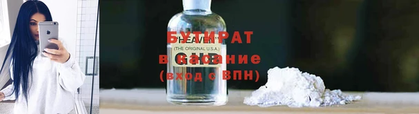 первитин Волосово