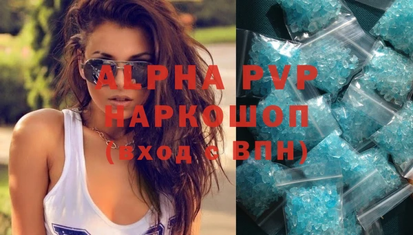 прущая мука Володарск