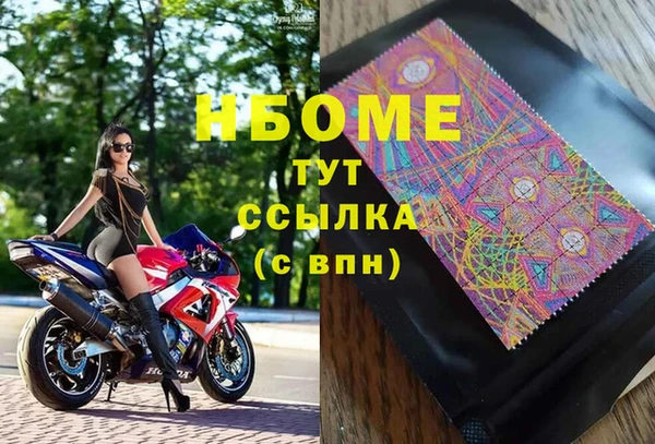 прущая мука Володарск
