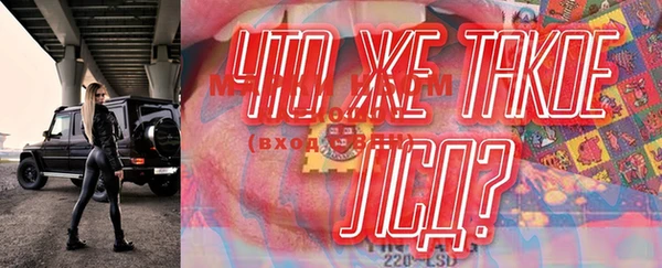 прущая мука Володарск