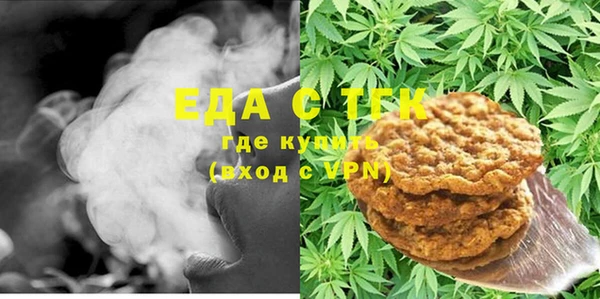 первитин Волосово