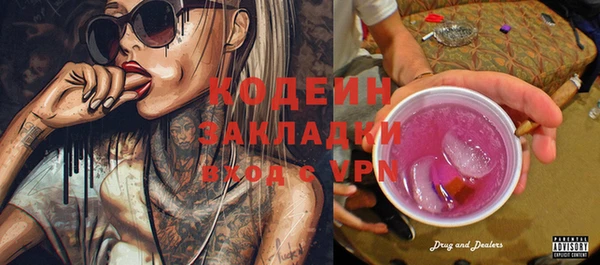 прущая мука Володарск