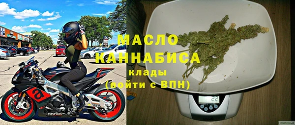 первитин Волосово