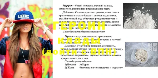первитин Волосово
