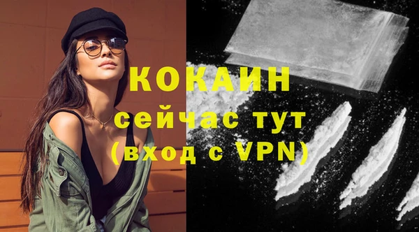 прущая мука Володарск