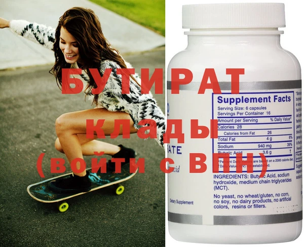 прущая мука Володарск