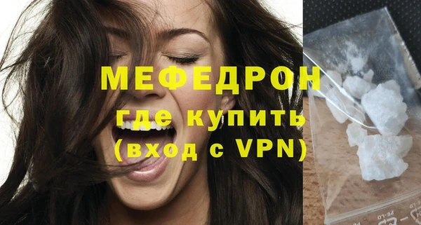 СК Волоколамск