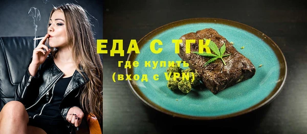 первитин Волосово