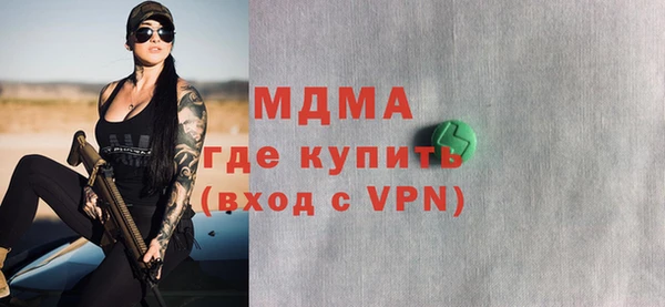 СК Волоколамск