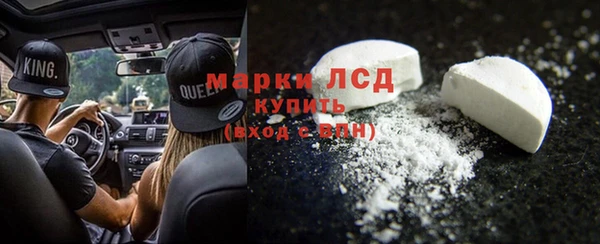 первитин Волосово