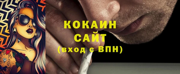 первитин Волосово