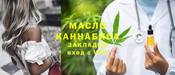 прущая мука Володарск