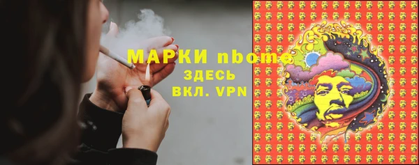 прущая мука Володарск