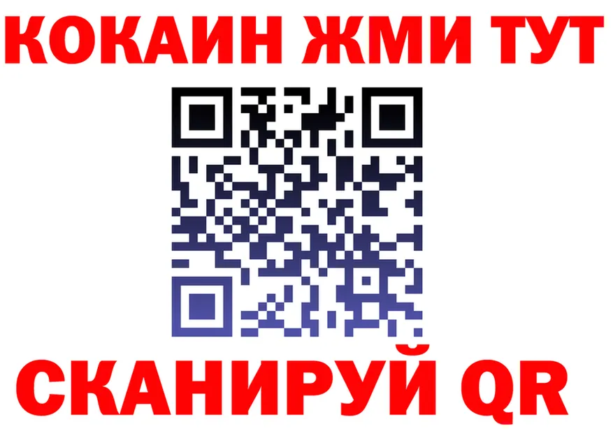 COCAIN VHQ онион площадка blacksprut Каспийск