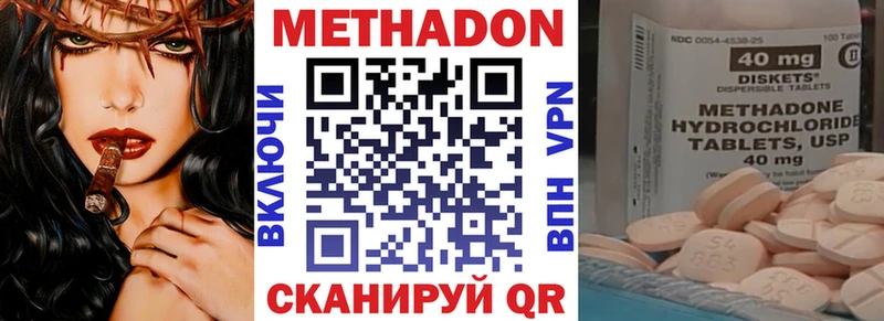 МЕТАДОН мёд  площадка наркотические препараты  Каспийск 