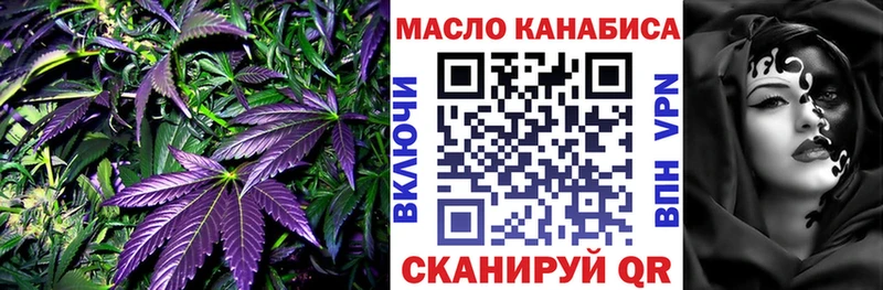 ТГК вейп с тгк  купить   Каспийск 